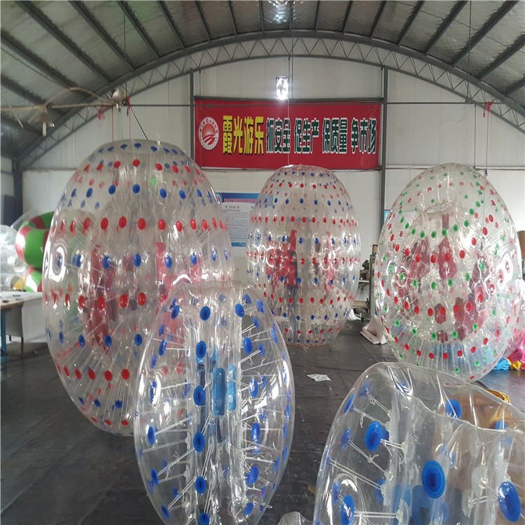 北海水上碰碰球